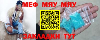 амфетамин Кандалакша