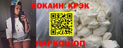 spice Камышлов