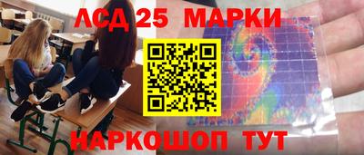 spice Камышлов