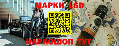 spice Камышлов
