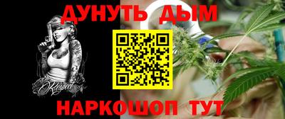 дмт Канаш