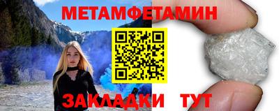 амфетамин Кандалакша