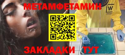 амфетамин Кандалакша