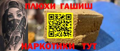 spice Камышлов