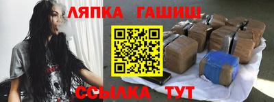 spice Камышлов