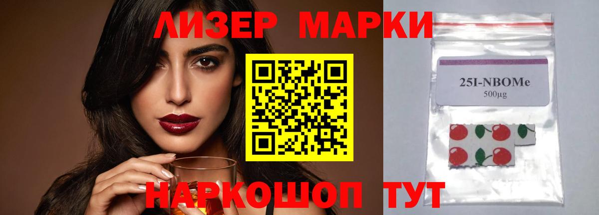 Нарьян-Мар  Лсд 25 экстази кислота  LSD-25 экстази ecstasy  Вход с VPN 