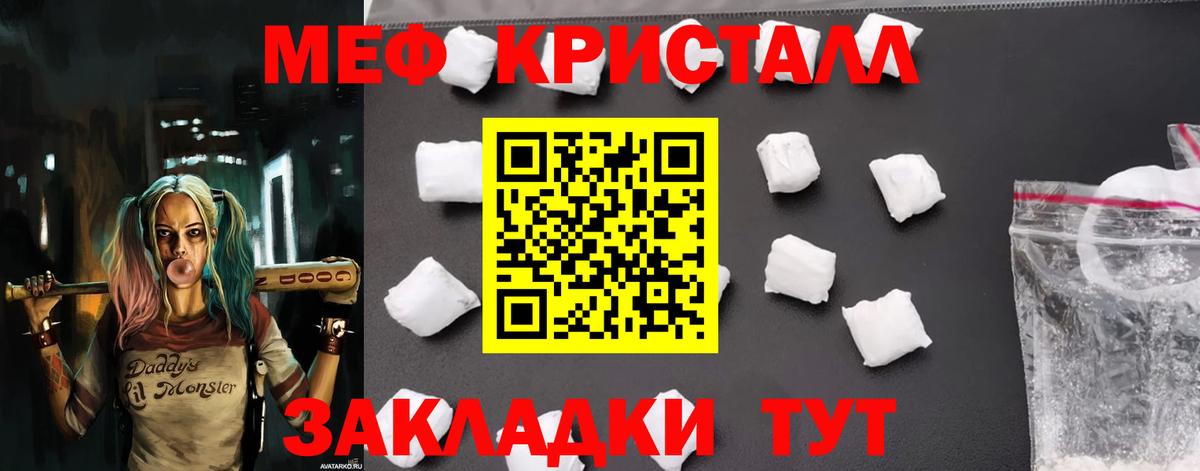 COCAIN  Мефедрон  Каннабис  ГАШИШ  A-PVP СОЛЬ   Гашиш  MDMA  МЕТАМФЕТАМИН  МЕФ кристаллы  Нарьян-Мар  Вход с VPN 
