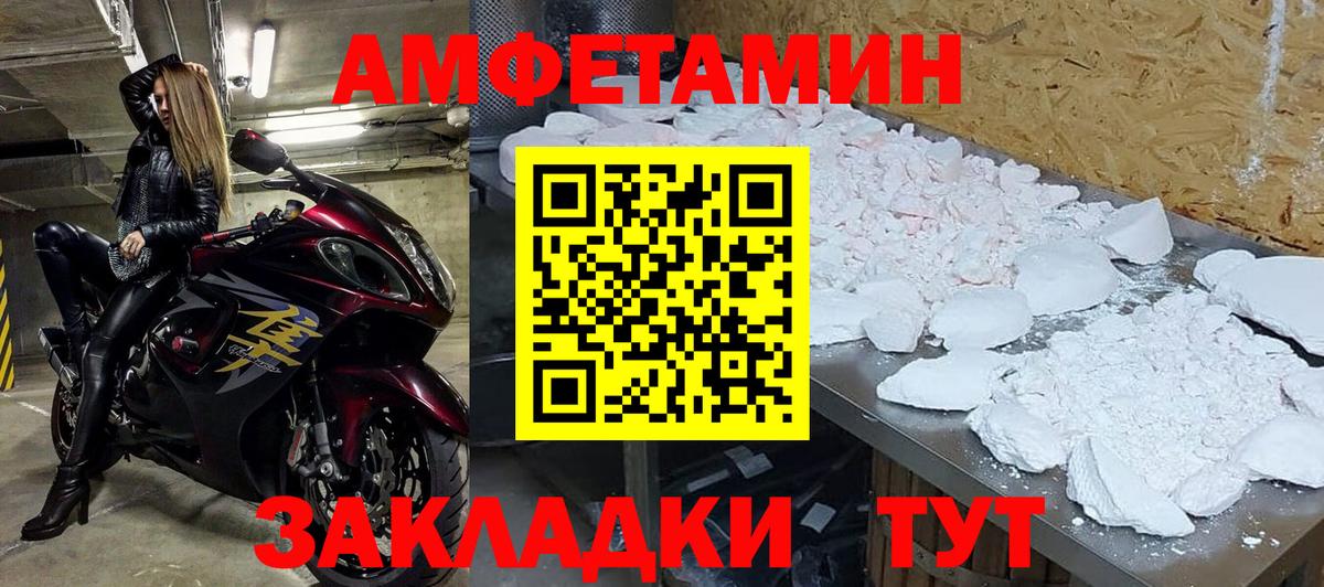 Нарьян-Мар  Первитин мет  Вход с VPN  Первитин мет 