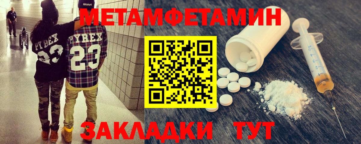 Кетамин Нарьян-Мар