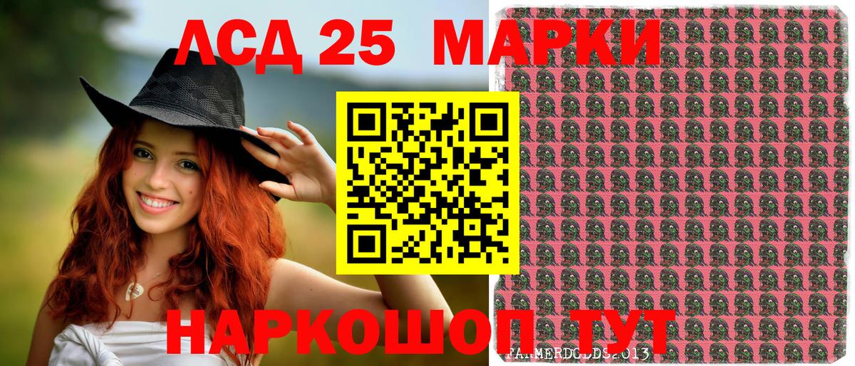 Наркотические марки 1,8мг Нарьян-Мар