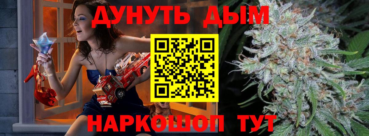 Шишки марихуана тримм Нарьян-Мар