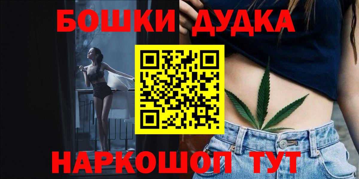Нарьян-Мар  Конопля LSD WEED  Бошки марихуана индика  Вход с VPN  Канабис OG Kush 